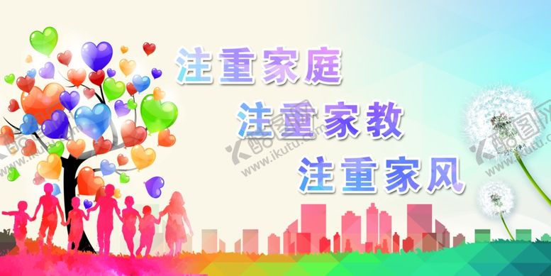 编号：65405305151734364212【酷图网】源文件下载-美丽乡村美好家园