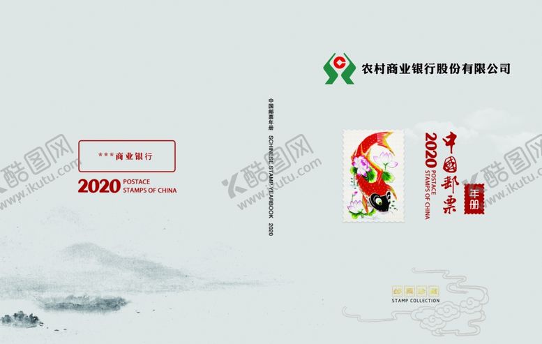 编号：22112603151842058402【酷图网】源文件下载-邮册画册封面
