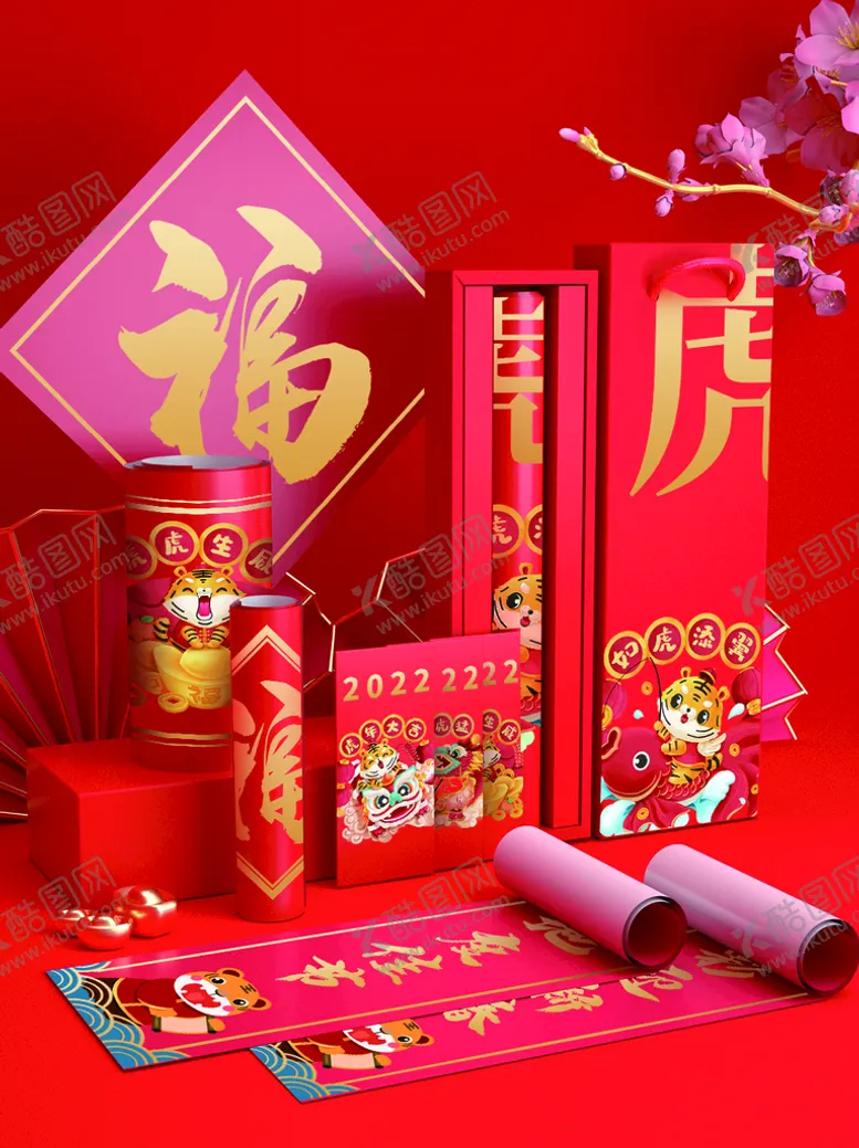 编号：98327609271222298691【酷图网】源文件下载-新年样机