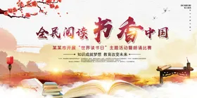 中国风