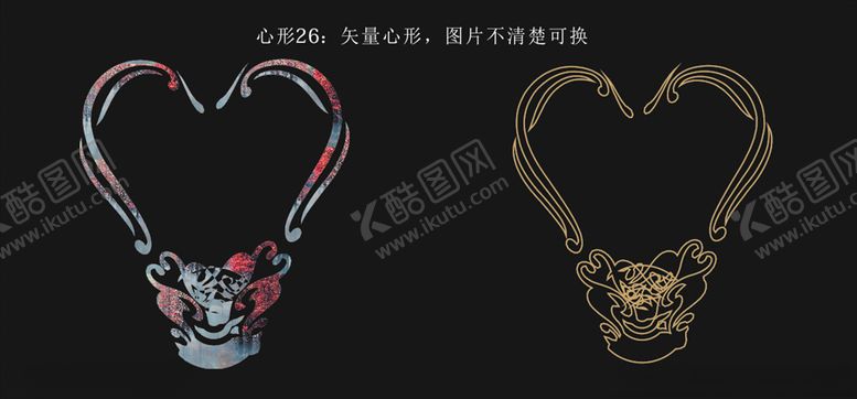 编号：18291510190711117554【酷图网】源文件下载-心形