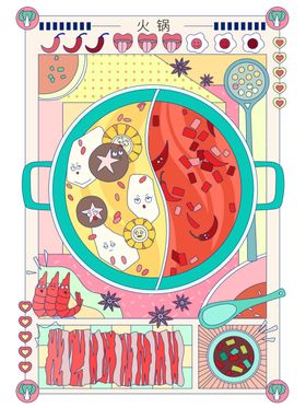 卡通风格火锅美食插画