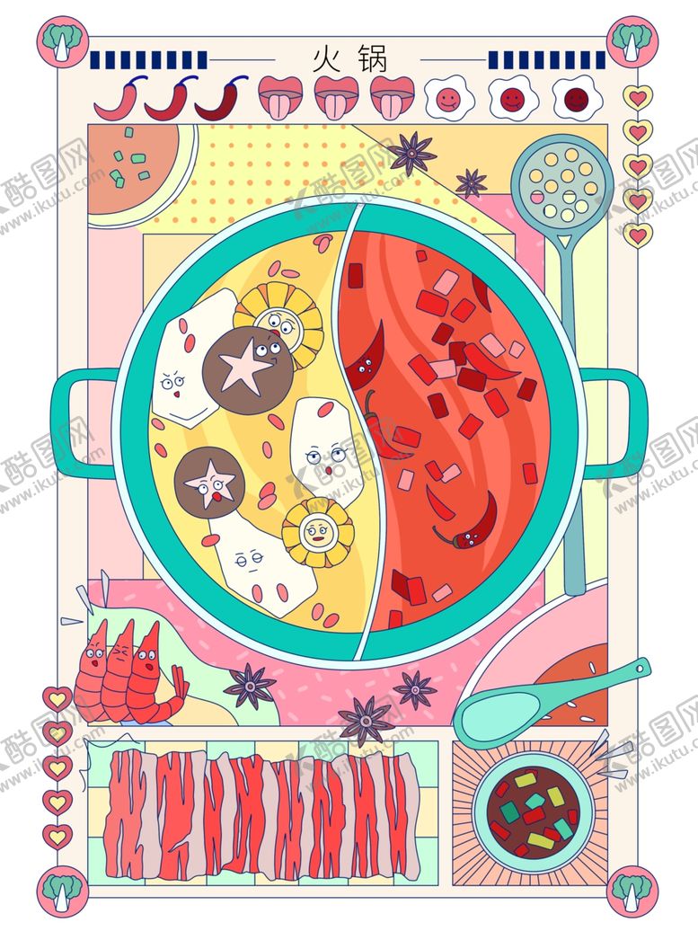 编号：58365304061348177098【酷图网】源文件下载-卡通风格火锅美食插画