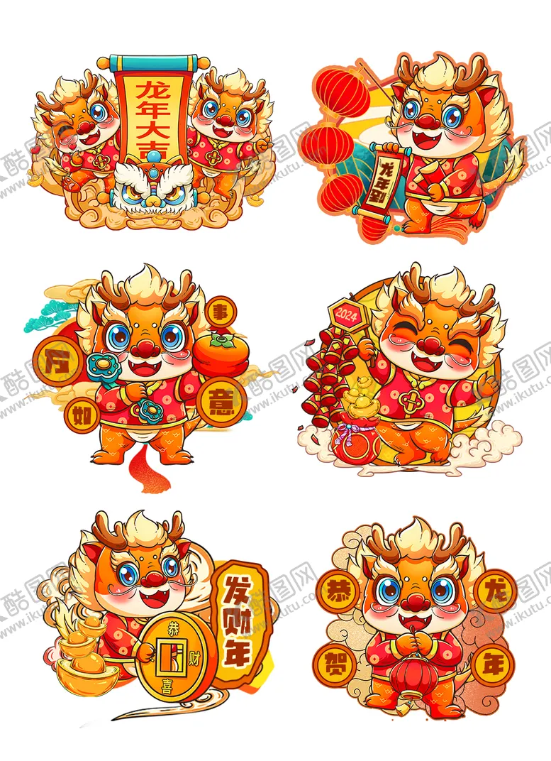 编号：17403412110848084025【酷图网】源文件下载-福龙