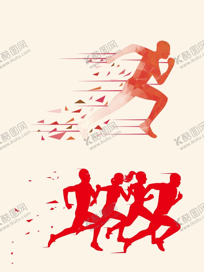编号：84064001310500041972【酷图网】源文件下载-PNG奔跑的人