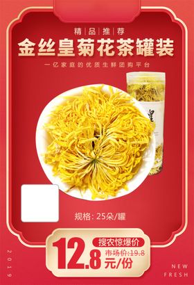 皇楼精品新鲜米粉约1斤加档秒杀