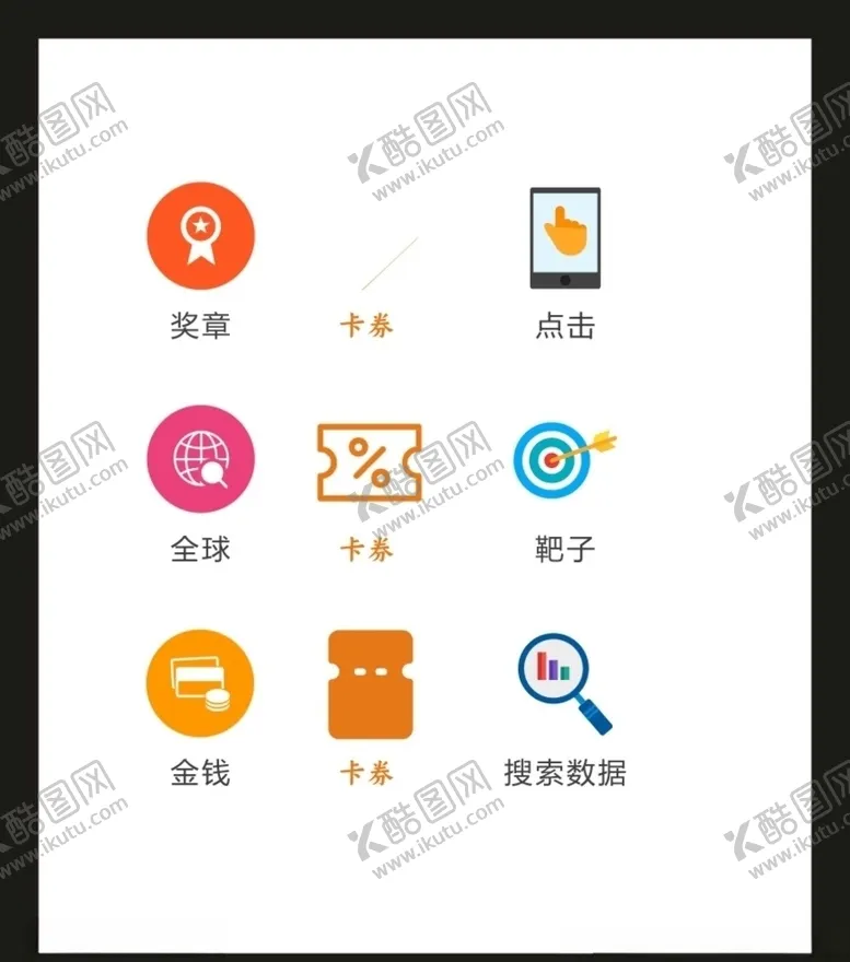 编号：40260504240906134850【酷图网】源文件下载-LOGO标识VI