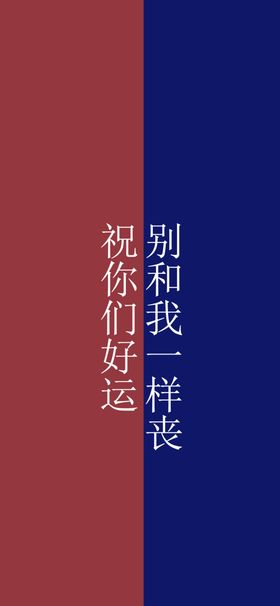 手机壁纸北欧挂画儿童房挂画漫画素材水彩画