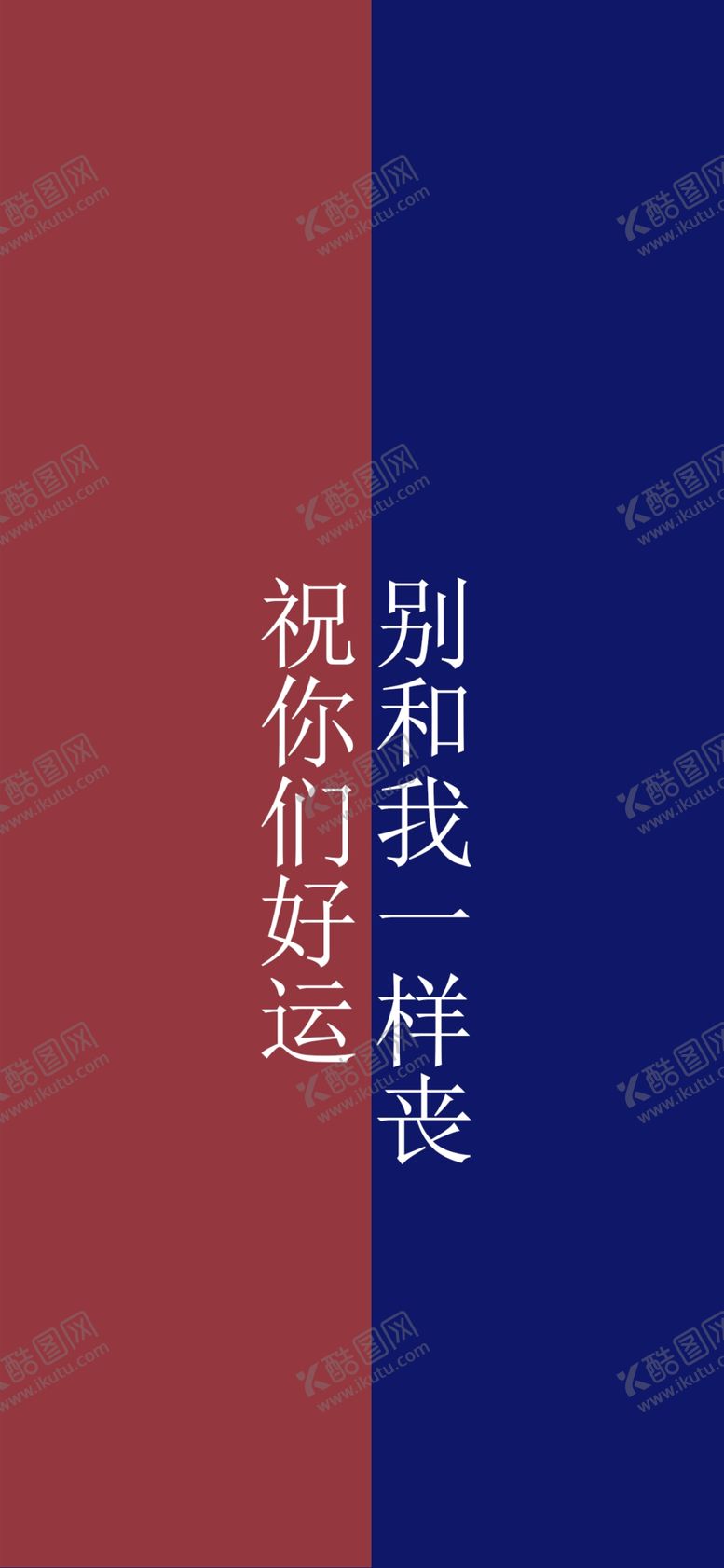 编号：76353606250543203908【酷图网】源文件下载-手机壁纸
