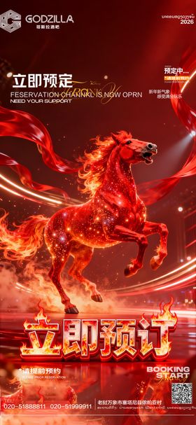 酒吧夜店KTV小厅邀约海报