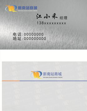 灰色名片