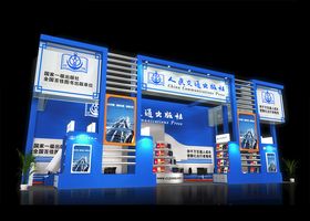 展览3D模型二面开口体博会源文件设计