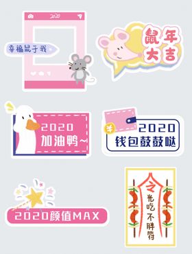 举手牌海报图标对话框素材异形对话框