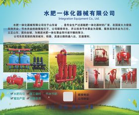 水盾化工机械产品展示