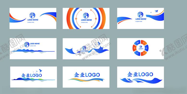 编号：89705006231439592839【酷图网】源文件下载-LOGO墙