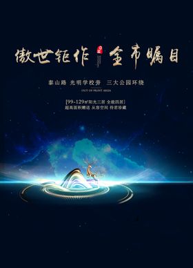 路铭牌