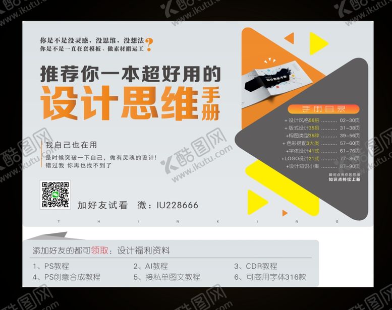 编号：77229810240203492806【酷图网】源文件下载-金色颗粒背景金粉粉末金色