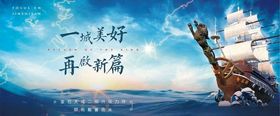 航海