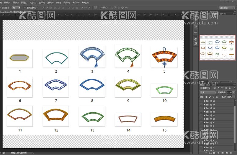 编号：51738610012115352085【酷图网】源文件下载-扇形立体边框相框