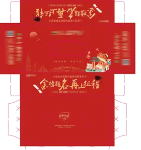 房地产
