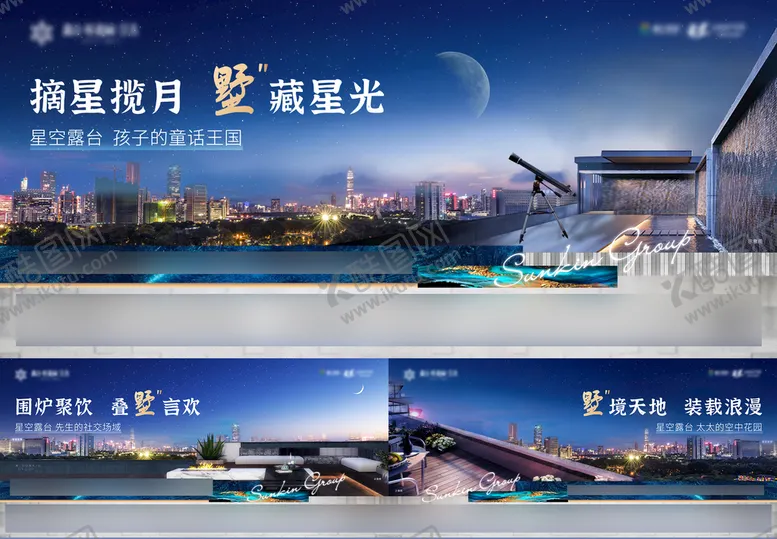 编号：89122102030259117149【酷图网】源文件下载-地产围挡