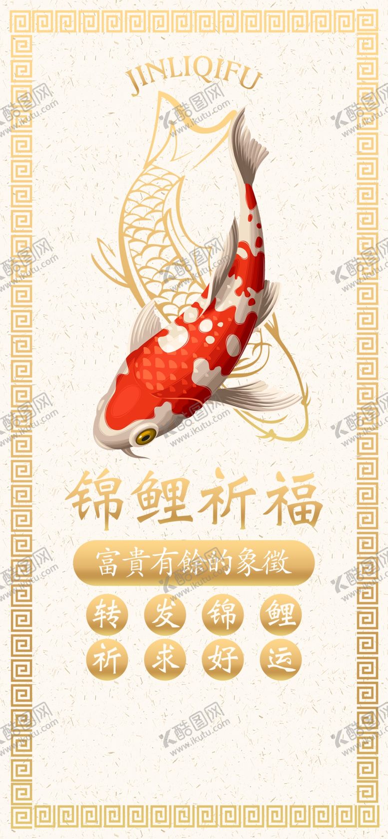 编号：35976009291942573239【酷图网】源文件下载-中式背景墙中式背景素材背景