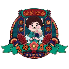 春节海报年画过年剪纸风