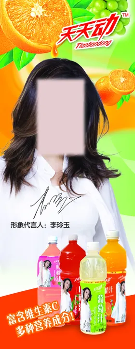 开业展架