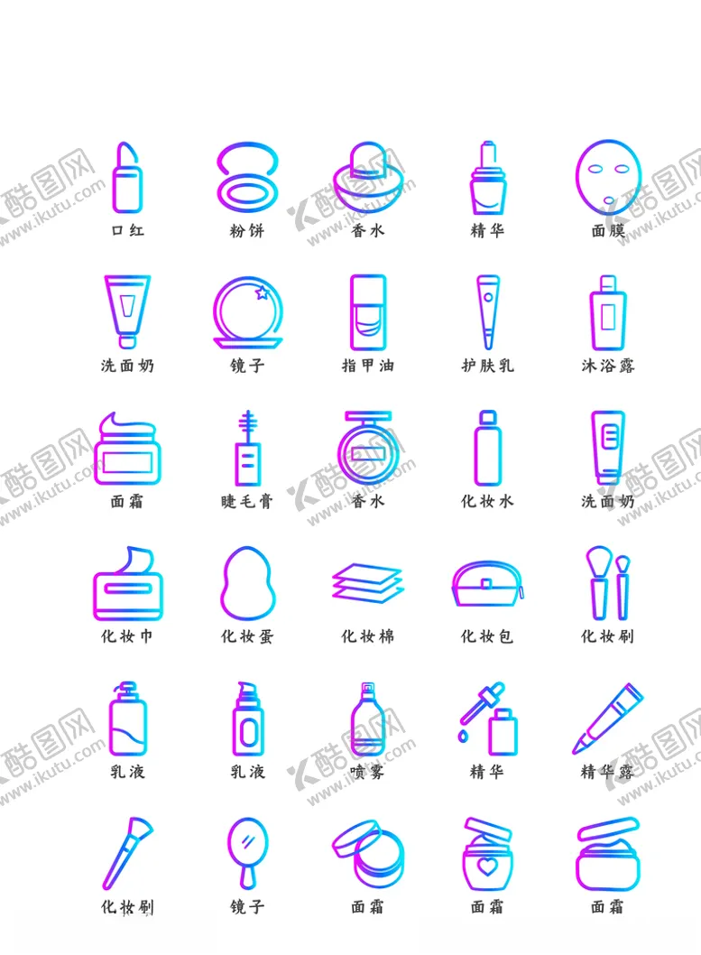 编号：16742307030800294593【酷图网】源文件下载-化妆品图标美发图标彩妆美妆