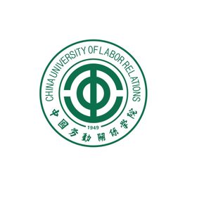 中国劳动关系学院