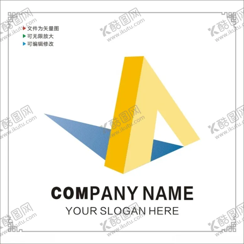 编号：89785301191618054492【酷图网】源文件下载-英文LOGO图片