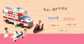 淘宝创意banner钻展图图片