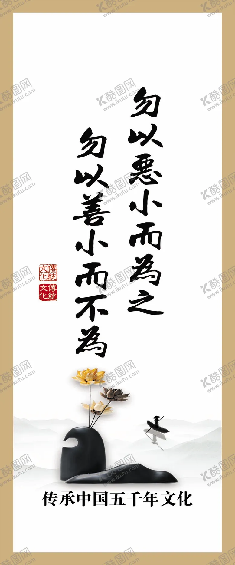 编号：30119010302147067912【酷图网】源文件下载-餐厅文化  食堂文化 