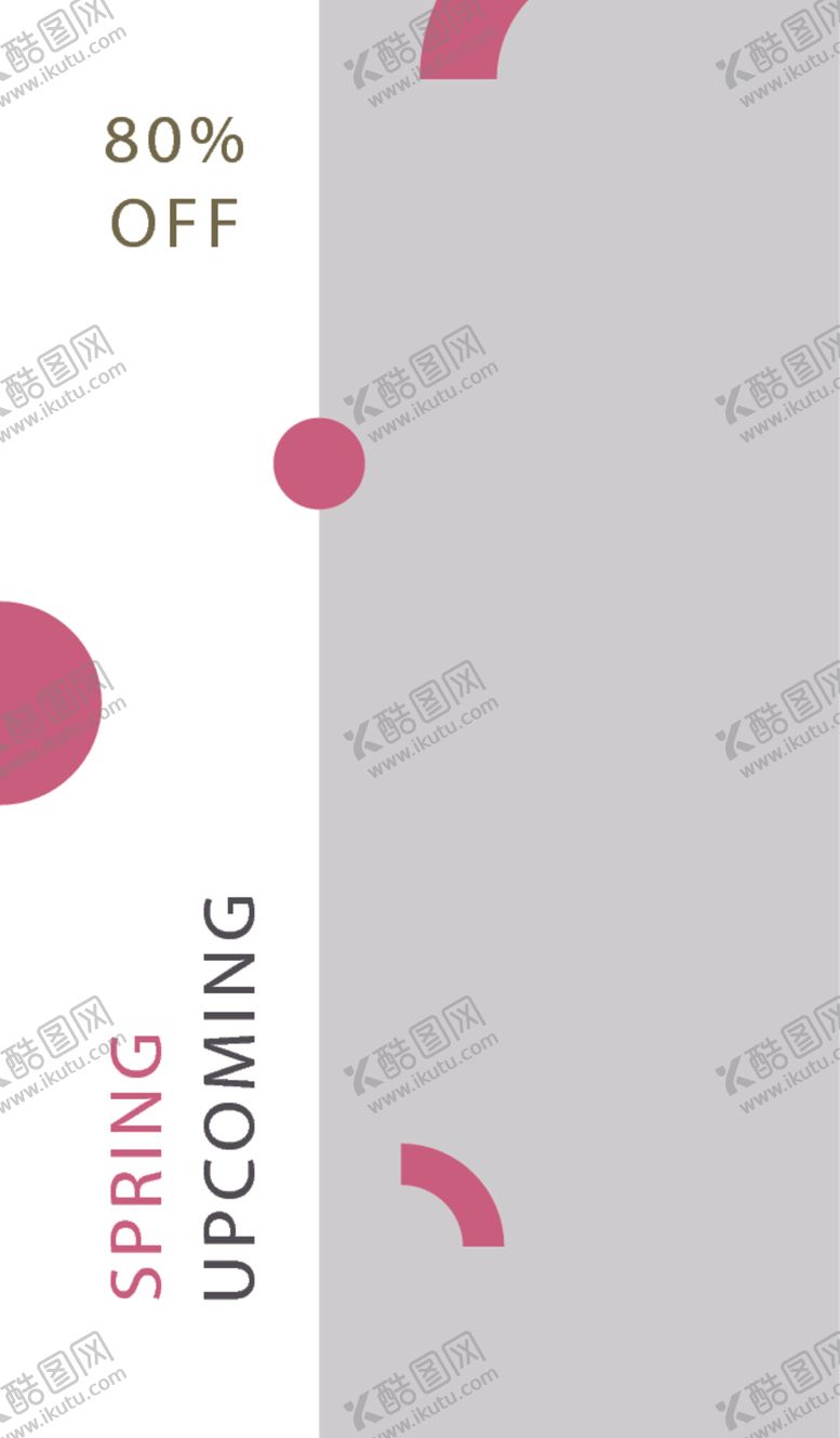 编号：98013207010747176403【酷图网】源文件下载-简约海报