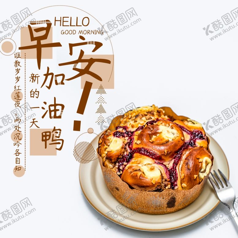 编号：13720605151503474329【酷图网】源文件下载-手机壁纸