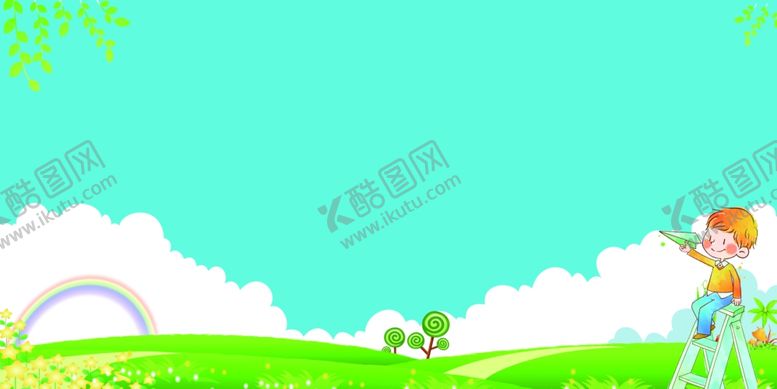 编号：66793407071036132755【酷图网】源文件下载-卡通背景
