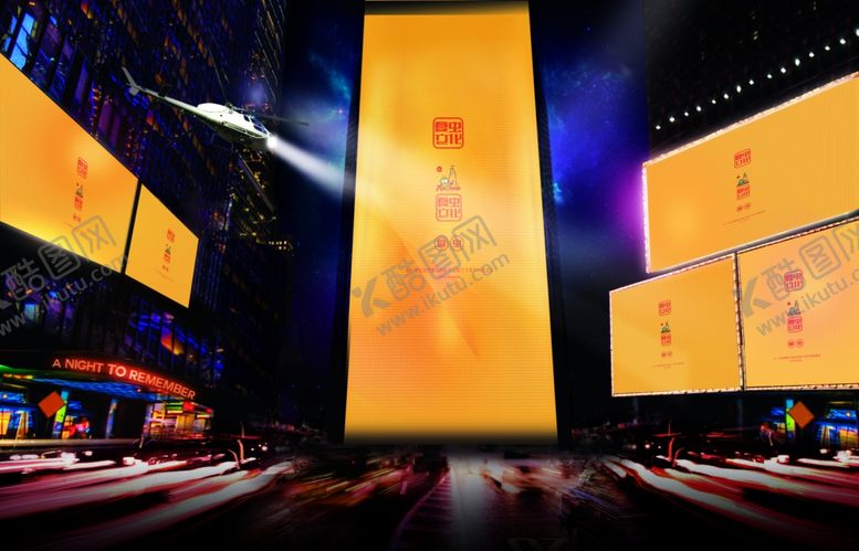 编号：11979407131125559905【酷图网】源文件下载-广告牌样机