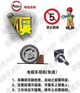 安全生产漫画一推土机驾驶员
