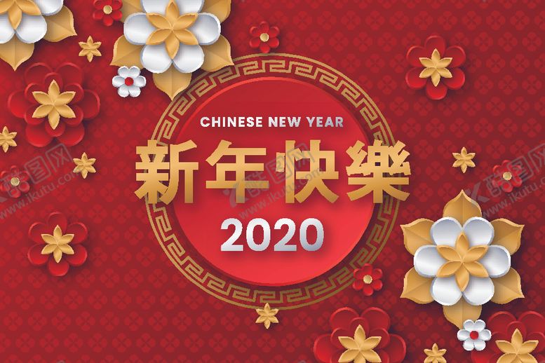 编号：68508509182343044618【酷图网】源文件下载-2020鼠年