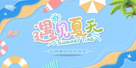 水上乐园图片