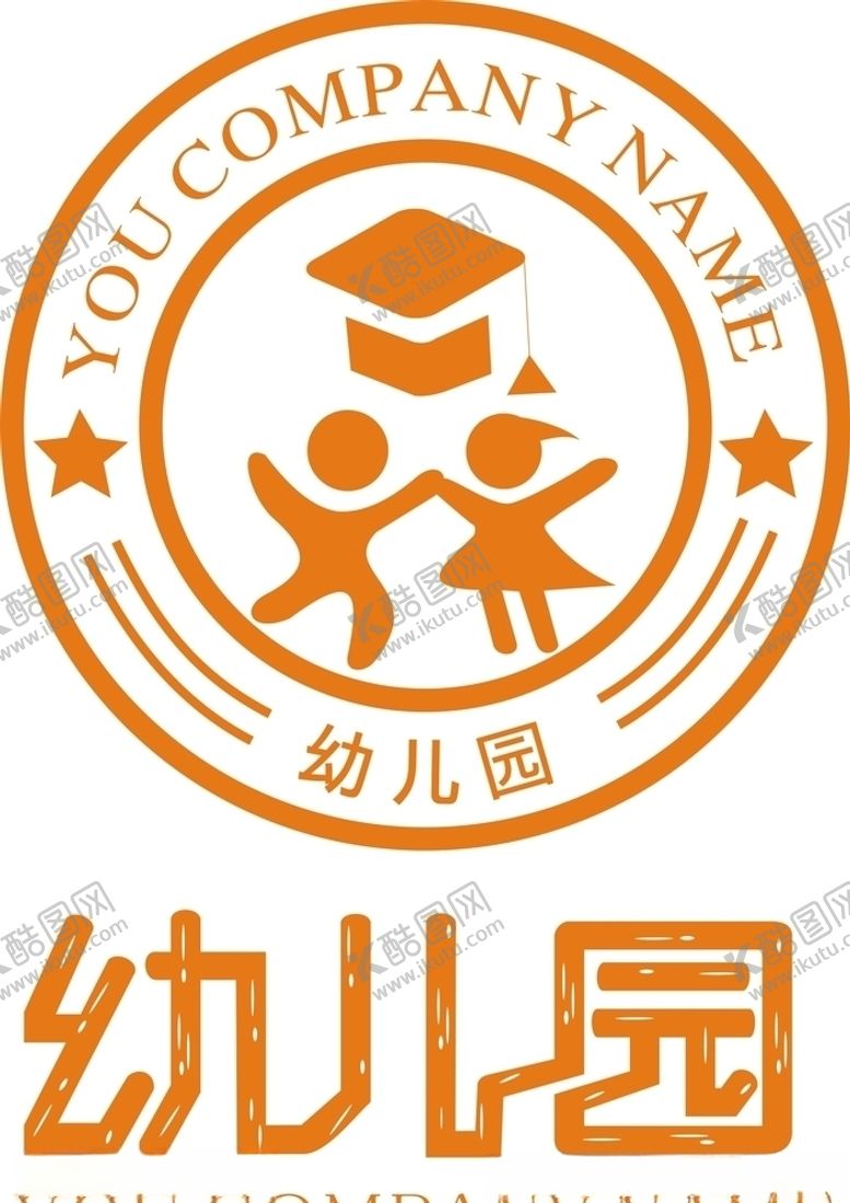 编号：88701409180556209671【酷图网】源文件下载-幼儿园logo