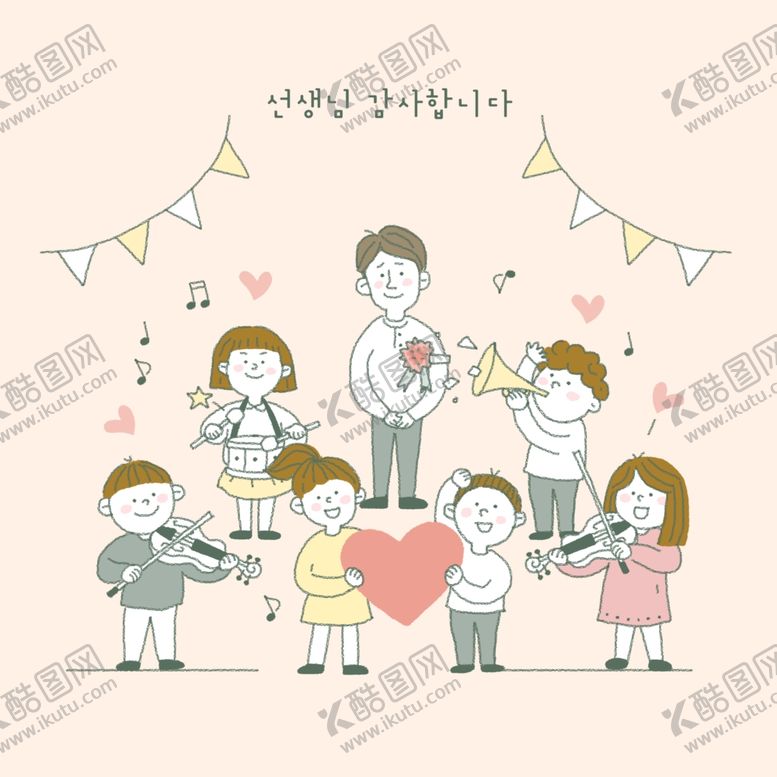 编号：37438909230205208426【酷图网】源文件下载-手绘教师节插画