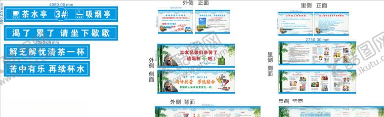 编号：42141010300258523803【酷图网】源文件下载-茶水亭