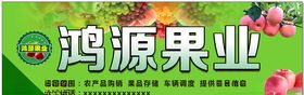 水果门头设计