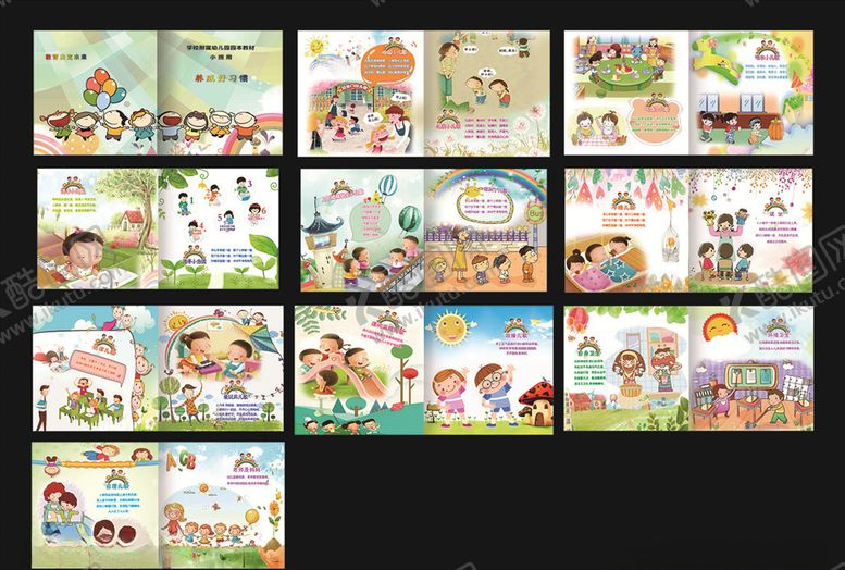 编号：64714710031015106241【酷图网】源文件下载-幼儿园小儿歌手册