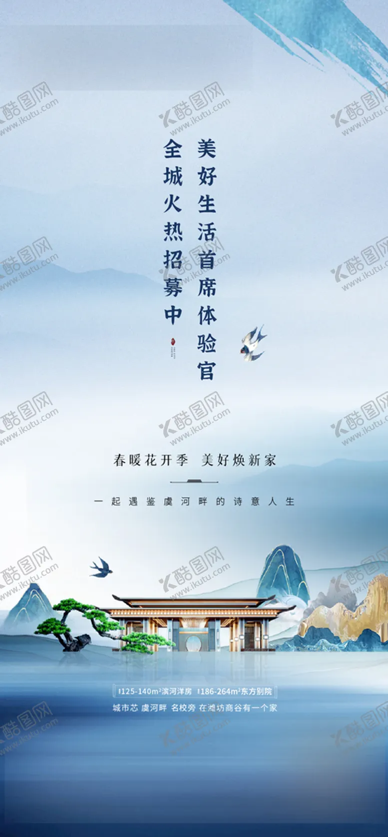 编号：38519511031622222643【酷图网】源文件下载-中式 形象 笔触 水墨 白色 