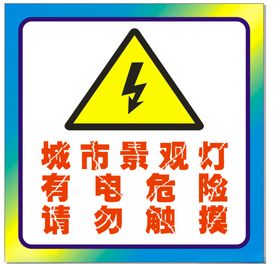 景观灯造型素材