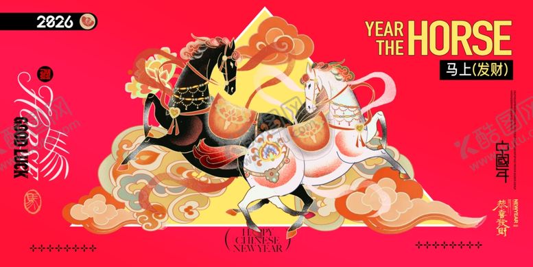 编号：54116804090012216498【酷图网】源文件下载-马年年会背景