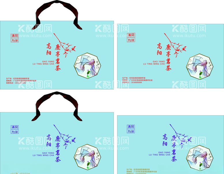 编号：15591703120718234585【酷图网】源文件下载-礼盒设计