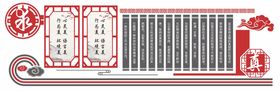 校园文化墙走廊UV公开栏展板